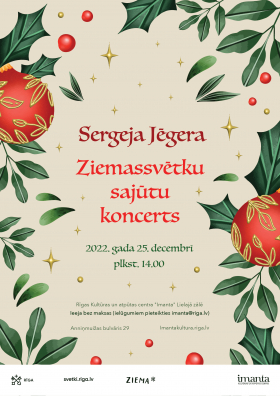 Sergeja Jēgera "Ziemassvētku sajūtu koncerts"